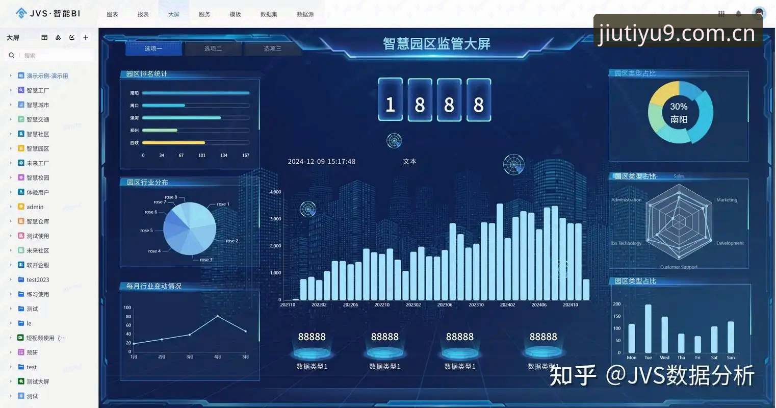 九体育数据链 vs 传统数据工具：哪个更能应对2026电竞赛程表与实时赔率查询需求？