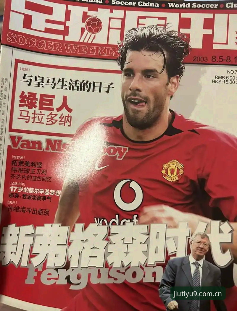 揭秘格拉利什与皮克福德深夜狂欢：凌晨4点45分踉跄离开脱衣俱乐部，背后隐藏的足球圈生存法则
